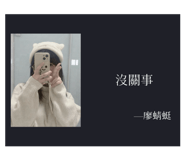 824707530