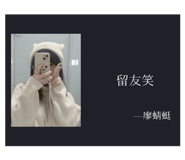824707532