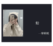 824707533