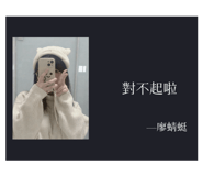 824707539