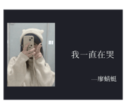 824707540