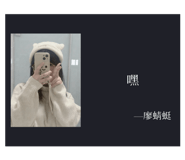 824707544