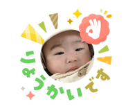 824709087