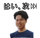 824712743