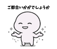 824713765