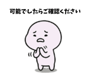 824713768