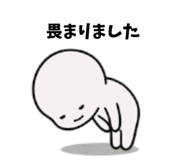 824713772