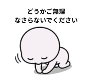 824713782