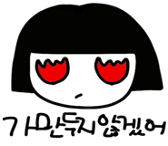 824723571