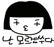 824723584