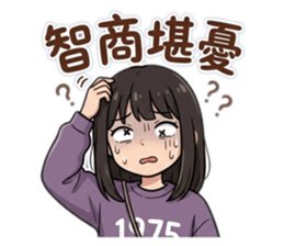 824724818
