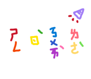 824724869