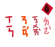 824724870