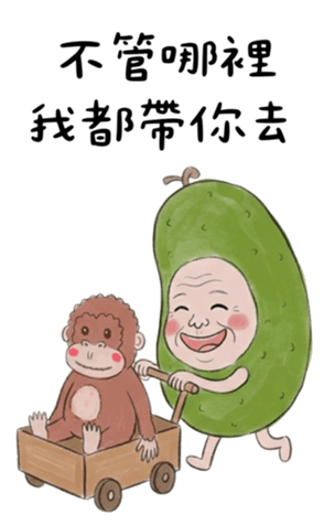 824725299
