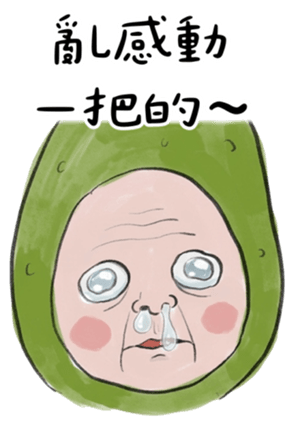 824725316