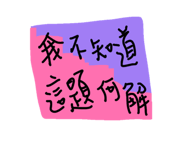 824725483