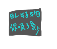 824725486