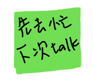 824725487