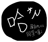 824725494