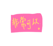 824725496
