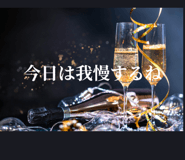 824730829