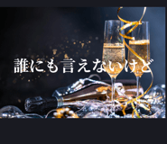 824730834
