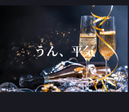 824730840