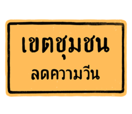 ลายที่ 1