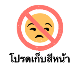 KJT_Driving Me Crazyy รูปที่ 4