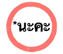 ลายที่ 9