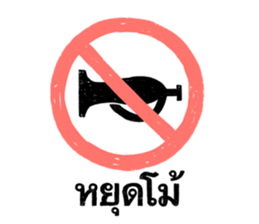 KJT_Driving Me Crazyy รูปที่ 7