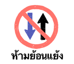 KJT_Driving Me Crazyy รูปที่ 8