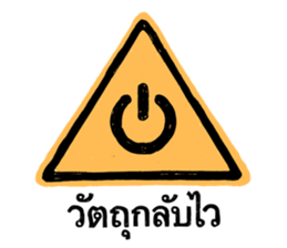KJT_Driving Me Crazyy รูปที่ 10