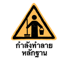 KJT_Driving Me Crazyy รูปที่ 11