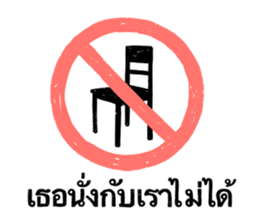 ลายที่ 25