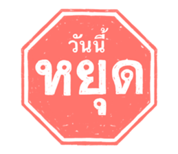 ลายที่ 27