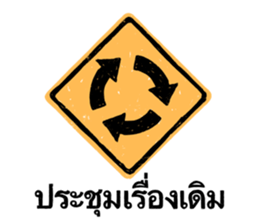 KJT_Driving Me Crazyy รูปที่ 16