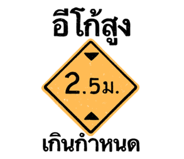 KJT_Driving Me Crazyy รูปที่ 17
