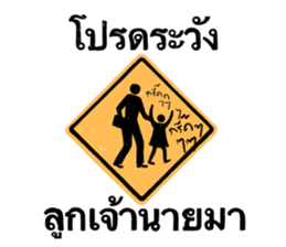 KJT_Driving Me Crazyy รูปที่ 18