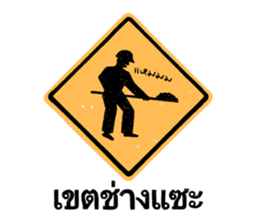 ลายที่ 37