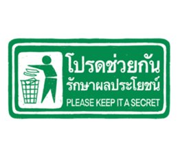 KJT_Driving Me Crazyy รูปที่ 20