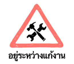KJT_Driving Me Crazyy รูปที่ 21