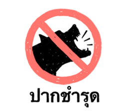 ลายที่ 43