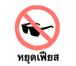 ลายที่ 45