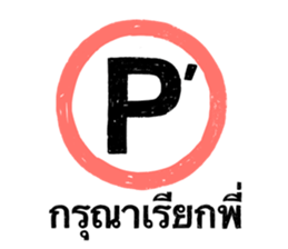 KJT_Driving Me Crazyy รูปที่ 24