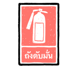 KJT_Driving Me Crazyy รูปที่ 25