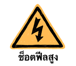 ลายที่ 51