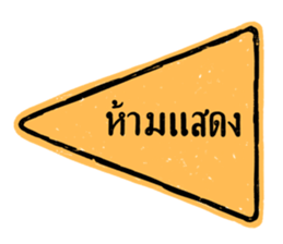 KJT_Driving Me Crazyy รูปที่ 27