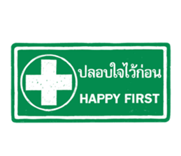 ลายที่ 55