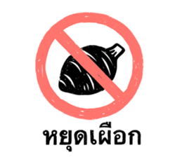 ลายที่ 57